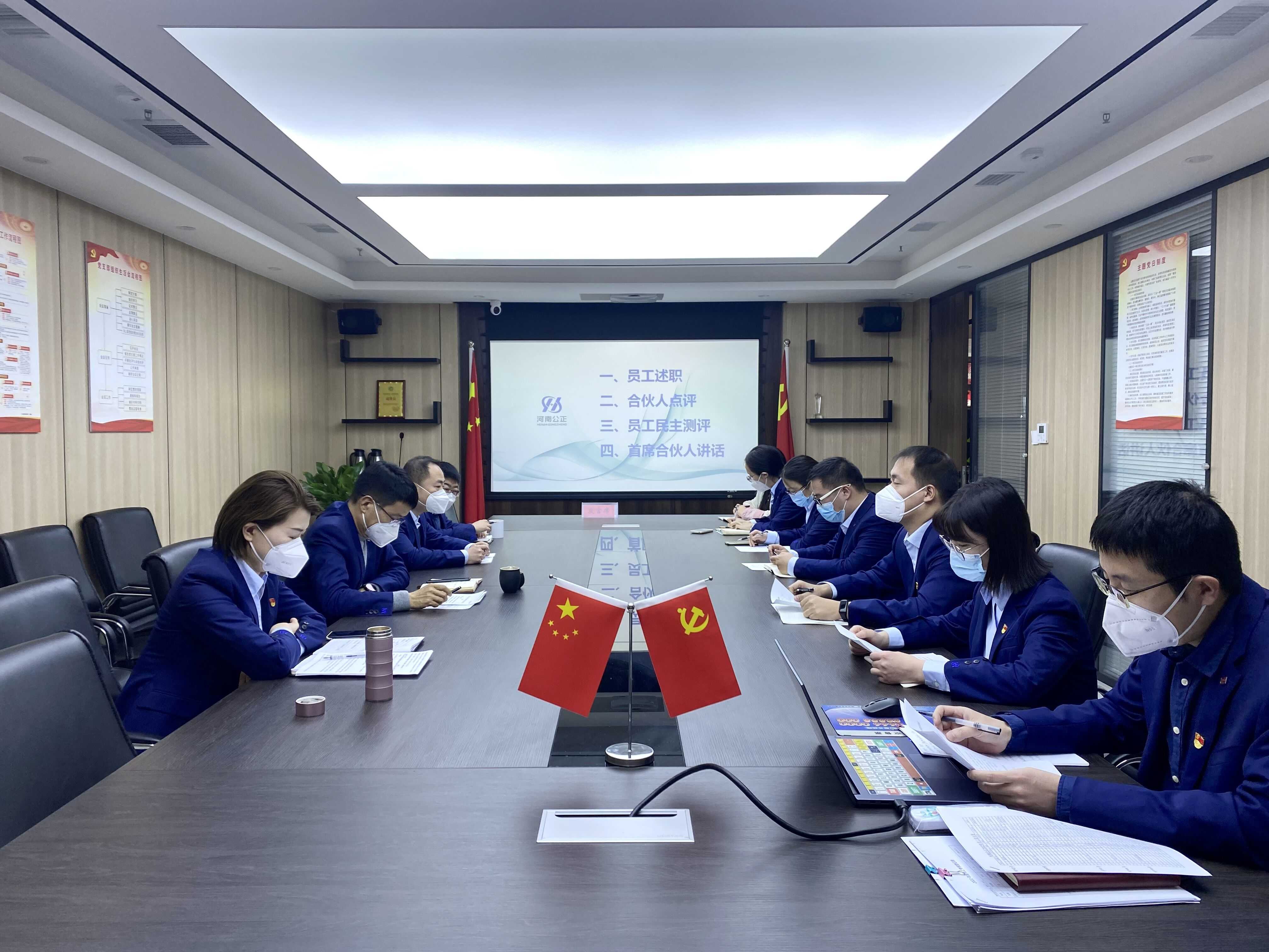 审计三单元.jpg