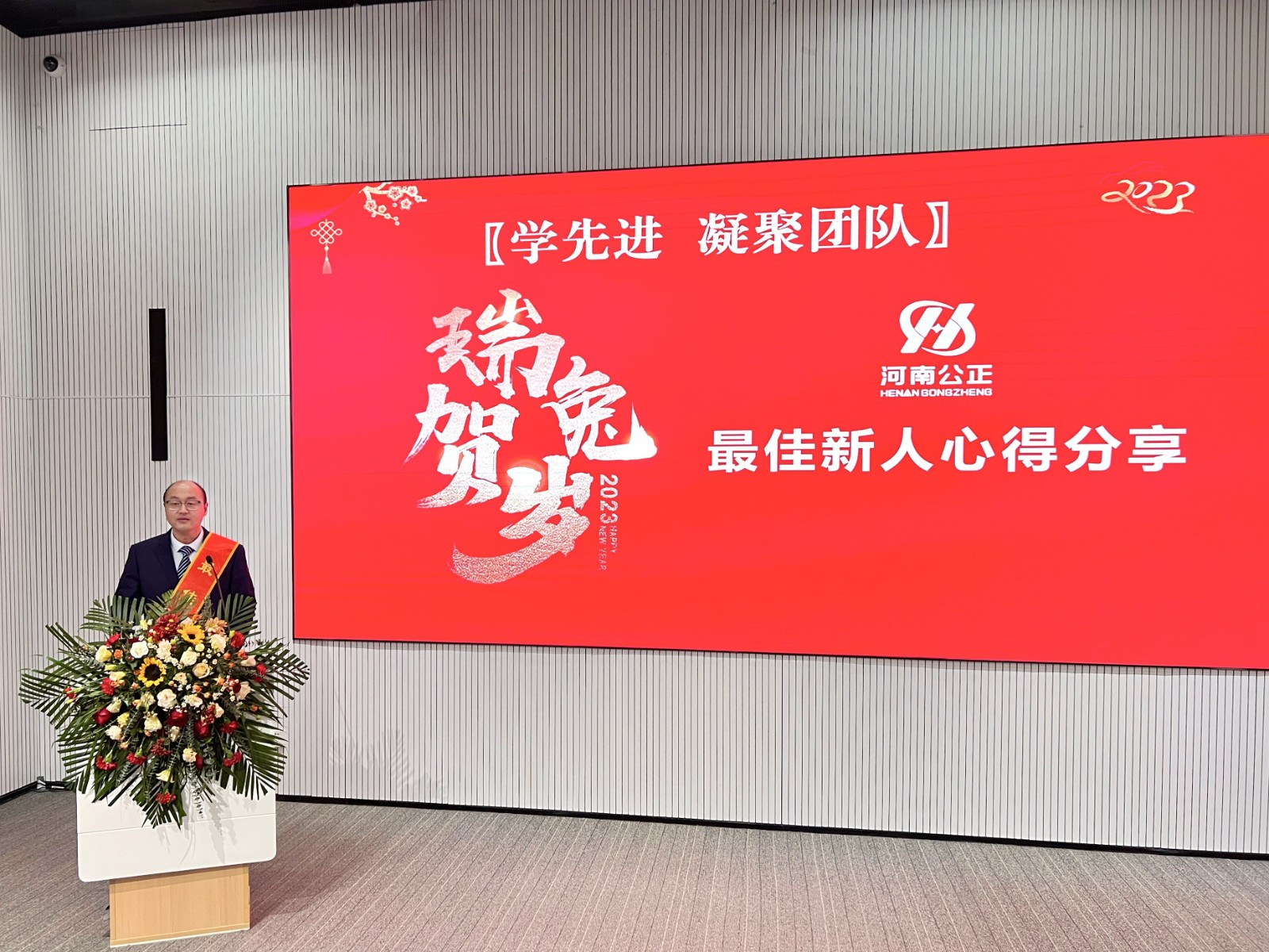 7-优秀新人.jpg