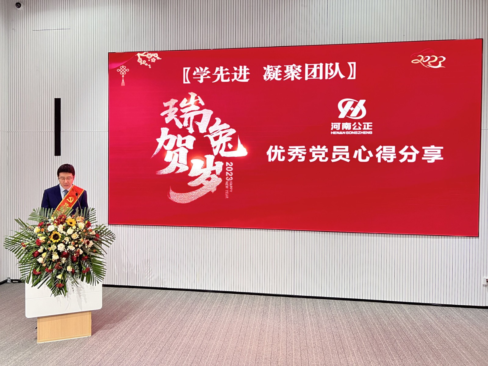 8-优秀党员.jpg