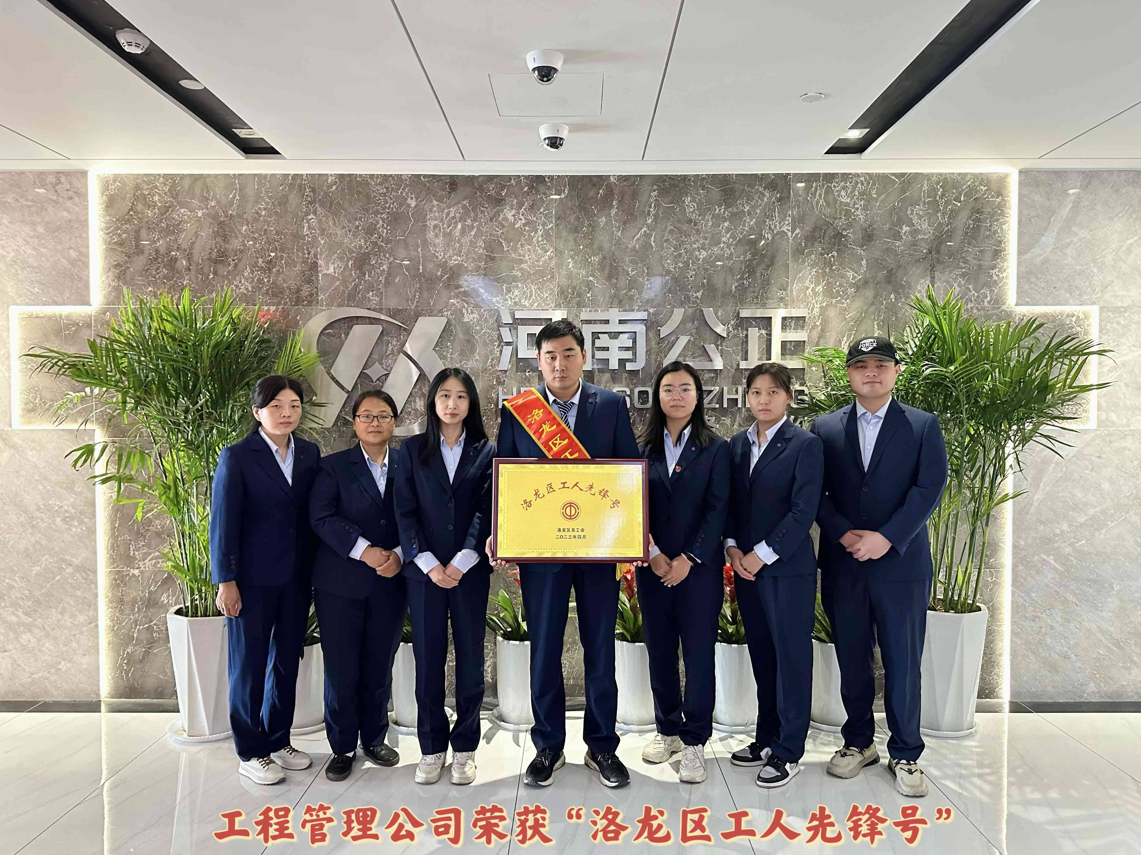造价合照-1.jpg